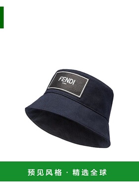 香港直发Fendi芬迪男士深蓝色FF图案渔夫帽潮流质感FXQ801AIKH