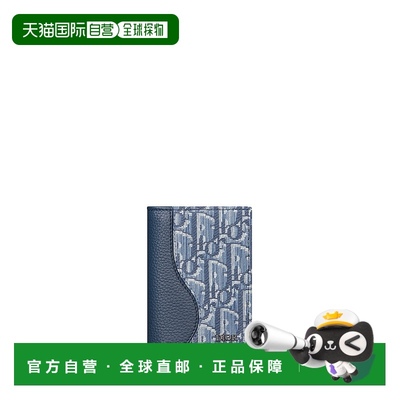 欧洲直邮DIOR (2025新品) 马鞍立式双折卡包迪奥