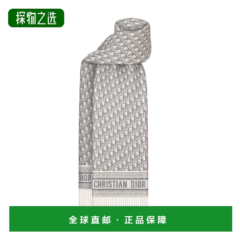 欧洲直邮Dior/迪奥 迪奥Oblique款围巾