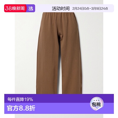 1h可退 香港直邮wardrobenyc 女士 + Hailey Bieber 棉针织阔腿运