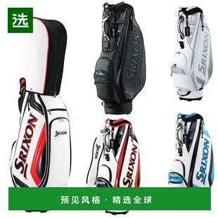 日本直邮Srixon 高尔夫球童包 GGC-S166