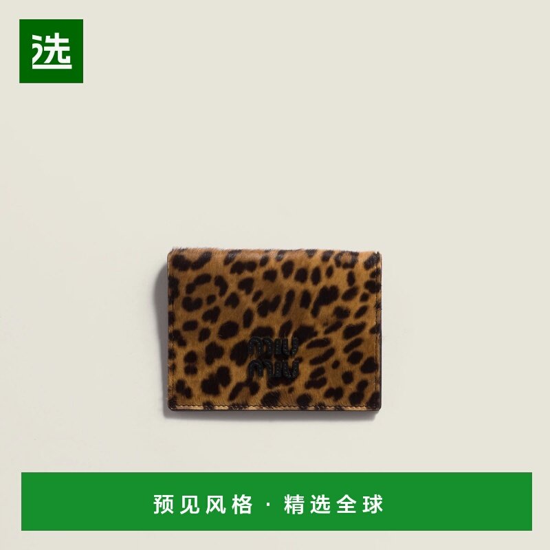 欧洲直邮MIU MIU 缪缪 25秋冬 5MS015_2IFT_F0151 女士 钱包,箱包皮具/热销女包/男包,钱包,淘宝优惠券,粉丝福利购,淘宝优惠卷