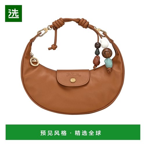 1h可退 香港直邮Longchamp Le Pliage Xtra单肩包 10316HGV