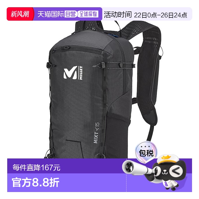 欧洲直邮MILLET/觅乐 男女通用黑色聚酰胺徒步旅行多功能背包双肩