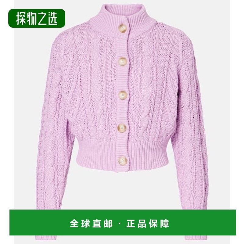 香港直邮EMILIA WICKSTEAD 女士 Aleph 粗线针织短款棉质针织开衫