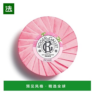 欧洲直邮ROGERGALLET香邂格蕾玫瑰香皂100g纯天然植物成分端午正