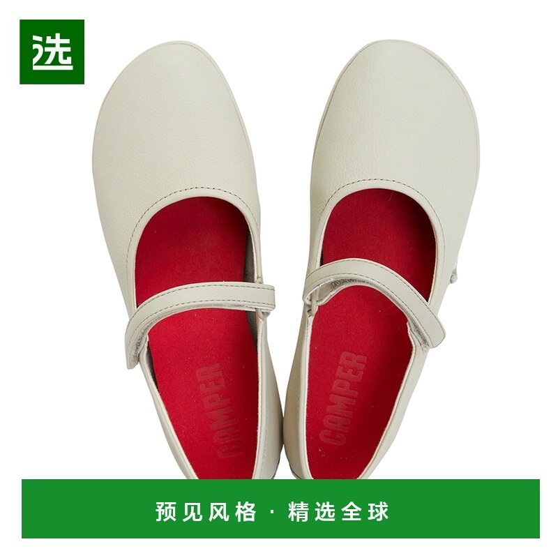 1h可退 香港直邮Camper 看步 女士 K201365 022 平底鞋 K20136502,女鞋,浅口单鞋,淘宝优惠券,粉丝福利购,淘宝优惠卷