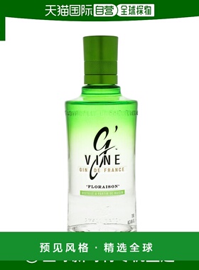 欧洲直邮G'Vine Floraison