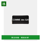 香港直邮comme 男士 des 1h可退 garcons 川久保玲 Grand portefe