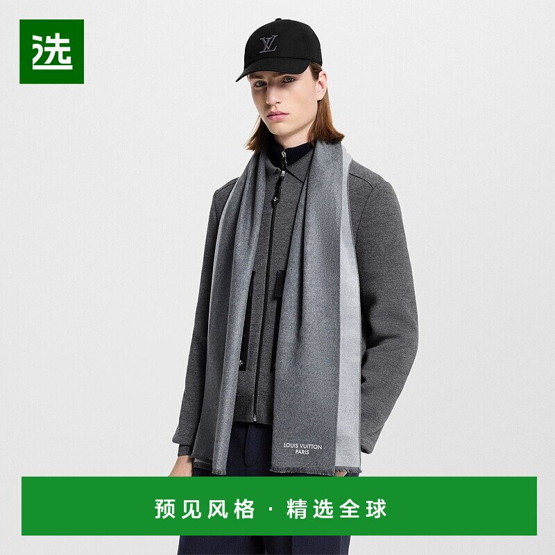 1h可退 欧洲直邮LV路易威登 男士浅灰色丝绸短流苏围巾配饰
