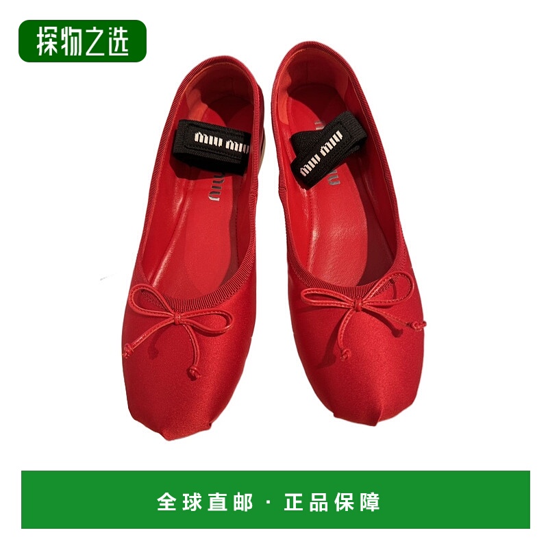 香港直邮Miu Miu 正面蝴蝶结芭蕾舞鞋 5F794DQU6FDX05一脚蹬
