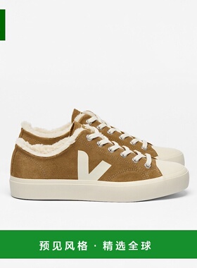 欧洲直邮VEJA Wata II系列岩石色/帐篷棕牛皮绒面革V标识运动
