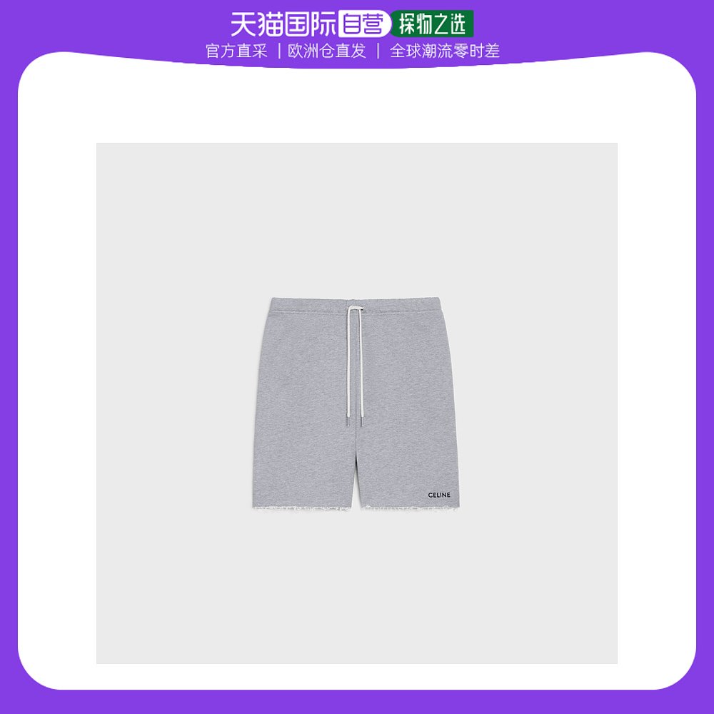 欧洲直邮Celine思琳男士短裤刺绣棉质抓绒抽绳松紧直筒舒适运动