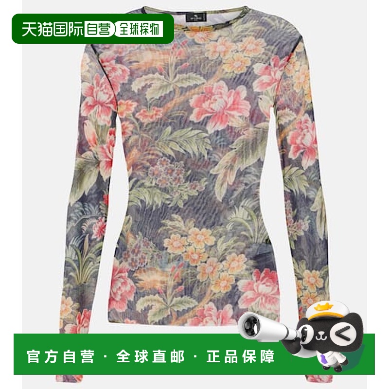 1h可退 香港直邮Etro 艾特罗 女士 花朵上衣 colorful花色 舒适时