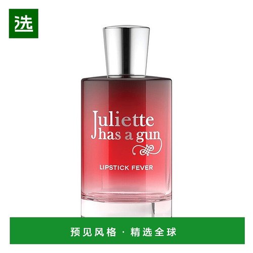 欧洲直邮Juliette Has A Gun佩枪朱丽叶唇情欲燃浓香水EDP100ml