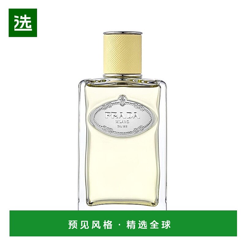 欧洲直邮Prada/普拉达INFUSION「含羞一笑」女士香水100ml EDP浓