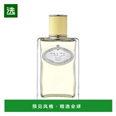 欧洲直邮Prada 普拉达INFUSION「含羞一笑」女士香水100ml EDP浓