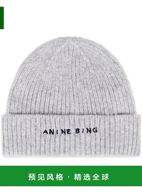 1h可退 香港直邮ANINE BING 女士 Elia 標誌刺繡針織帽 A1210621