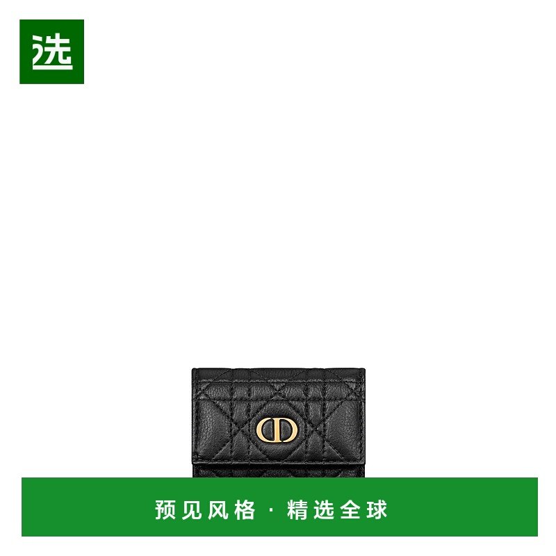 欧洲直邮DIOR (2025新品) Veronia Dior 卡罗钱包