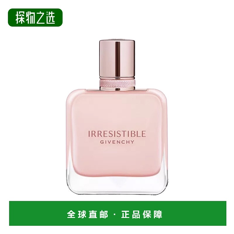 欧洲直邮Givenchy/纪梵希玫瑰丝绒倾城香水 EDP浓香水 35-50-80ml