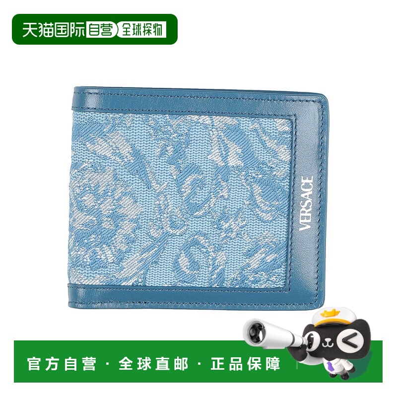 1h可退 香港直邮Versace 范思哲 男士 钱包 blue蓝色 舒适时尚