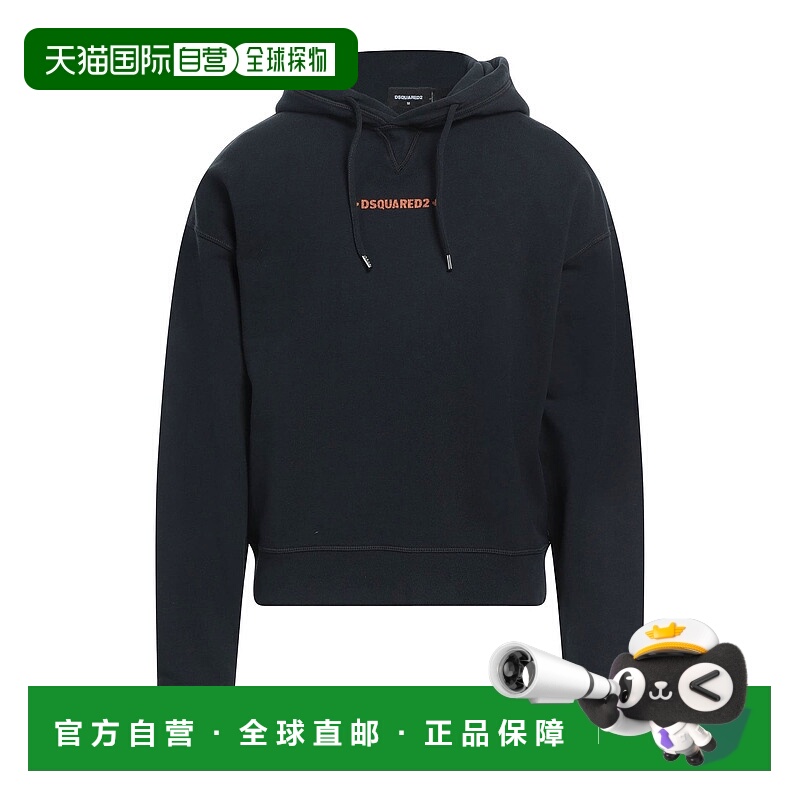 1h可退 香港直邮Dsquared2 二次方 男士 连帽卫衣 black黑色 舒适