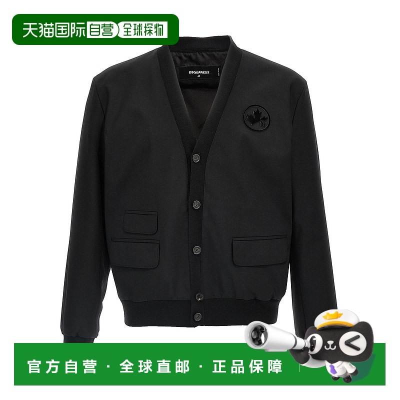 香港直邮Dsquared2 二次方 男士 正面翻蓋口袋開襟衫 S74AM1517S4
