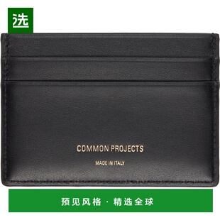 1h可退 香港直邮Common Projects 男士 黑色 Multi 卡包 ARTICLE9