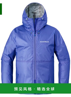 1h可退 香港直邮mont-bell 女士户外冲锋衣 1128744BL CO 蓝色 Ve