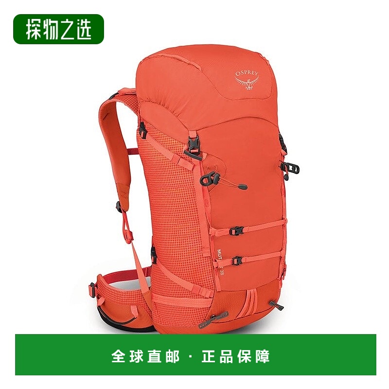 欧洲直邮Osprey小鹰 Mutant 38男女通用赤橙色尼龙攀冰背包新