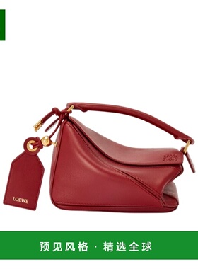香港直邮Loewe 迷你 Featherlight Puzzle 纳帕小羊皮包 A510PLIX
