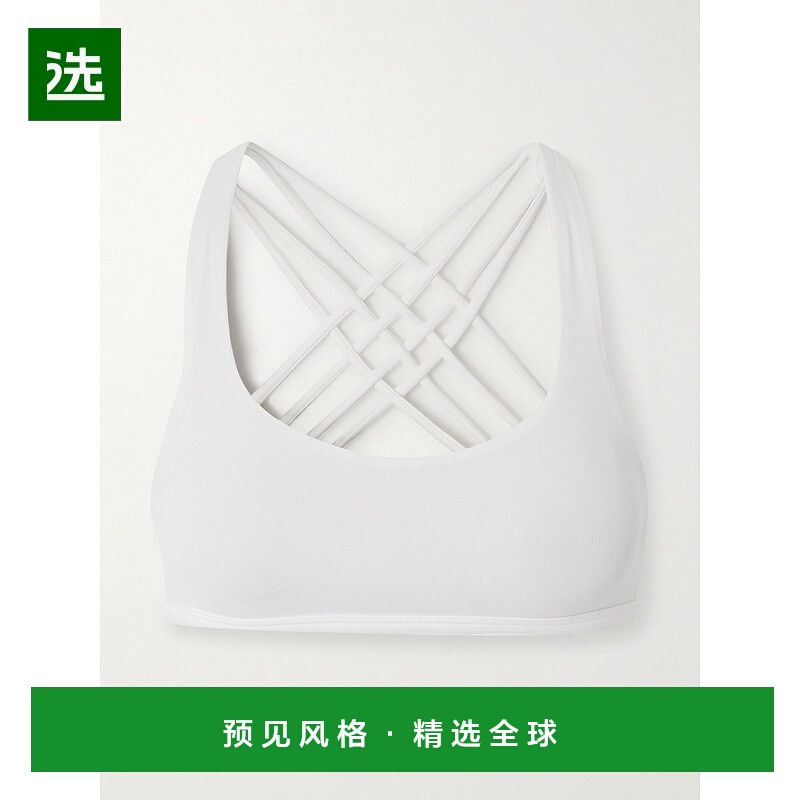 香港直邮Lululemon 女士 Free To Be Luxtreme™ 罗纹运动文胸 LW2