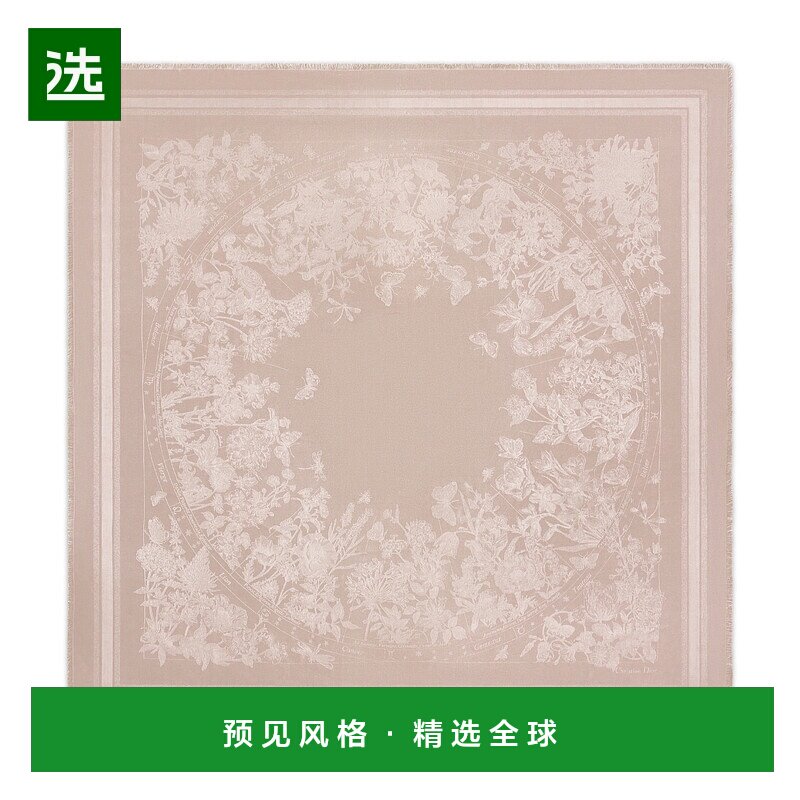 欧洲直邮DIOR (2025新品) Carré 140 Dior Astral Flowers围巾
