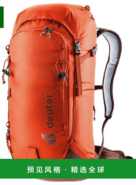 香港直邮DEUTER 户外背包 3300122ARANCIO CO 橙色 ZAINO FREESCA