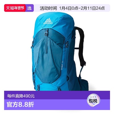 欧洲直邮Gregory格里高利Stout金石35 男士户外登山徒步包FVersaF