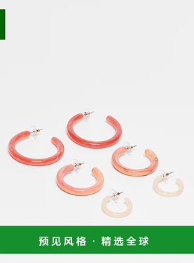 1h可退 香港直邮ASOS 女士 设计树脂粉色耳环(graduating sizes i