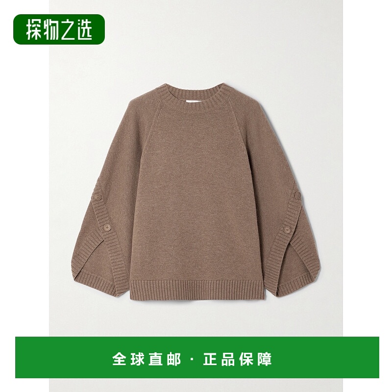 香港直邮MaxMara 麦斯玛拉 女士 AMPEX - over 羊毛羊绒毛衣 2521
