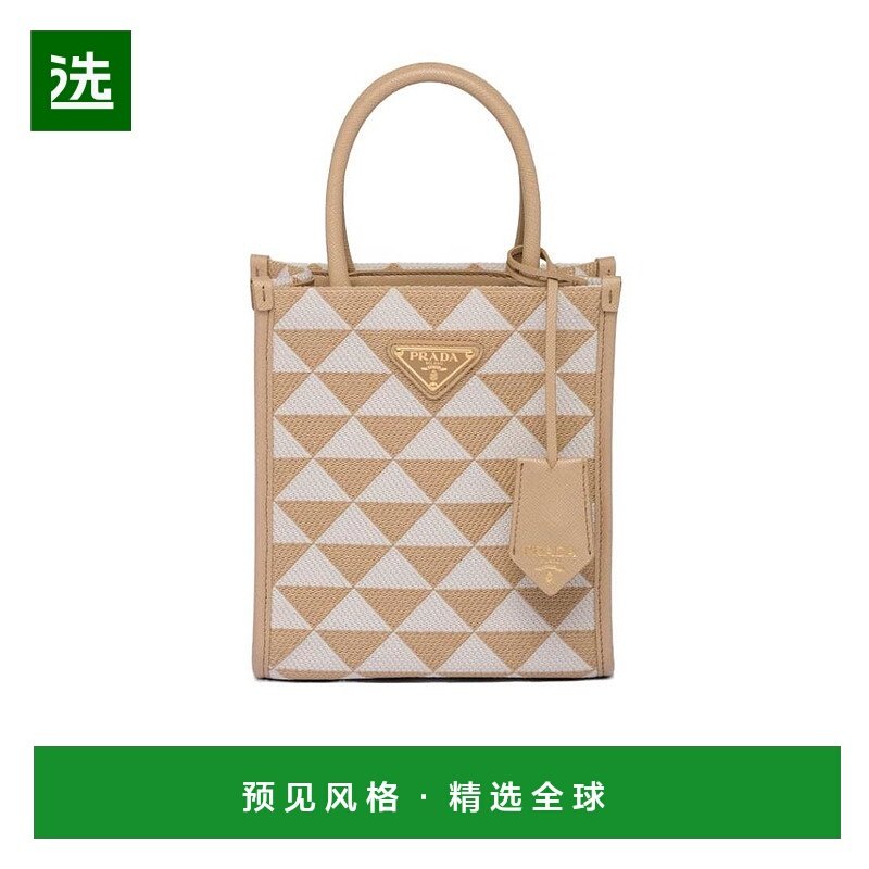 【99新未使用】香港直邮Prada 迷你Symbole提花单肩包 1BA3552FKL