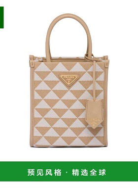 【99新未使用】香港直邮Prada 迷你Symbole提花单肩包 1BA3552FKL