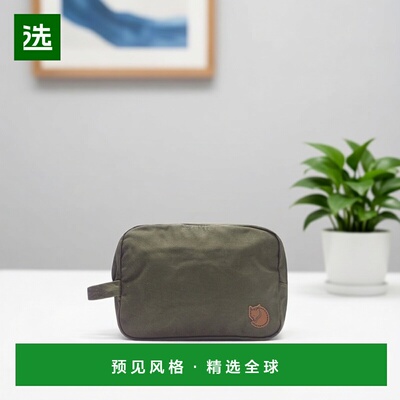 韩国直邮fjallraven瑞典北极狐 齿轮袋深橄榄 (24213/633) 背背包