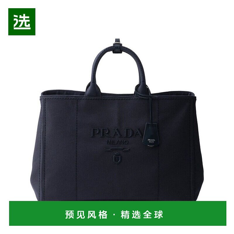 1h可退 香港直邮Prada 普拉达 男士 Bags 蓝色单肩包 2VG1312CYA