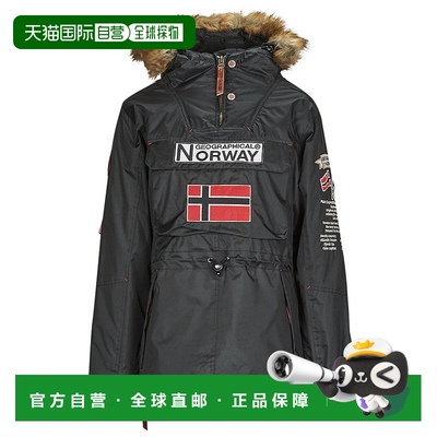 欧洲直邮Geographical Norway  BOOMERA 女装派克大衣连帽外套 BO