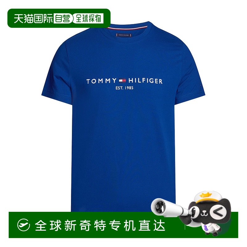 香港直邮Tommy Hilfiger徽标T恤 MW0MW11797短袖正品时尚高级感