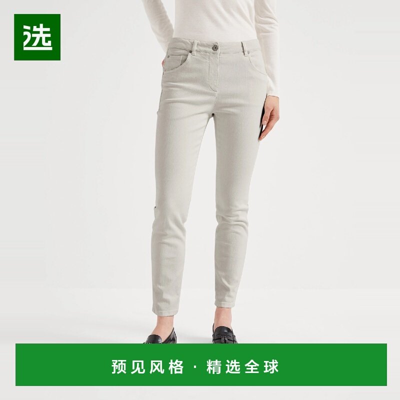 欧洲直邮BRUNELLO CUCINELLI 25秋冬 242MH137P5679 女士 休闲裤,女装/女士精品,休闲裤,淘宝优惠券,粉丝福利购,淘宝优惠卷