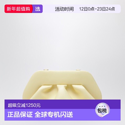 1h可退 香港直邮Themoirè 女士 TIA 黄色手包(PASTEL) 261WTMBM0