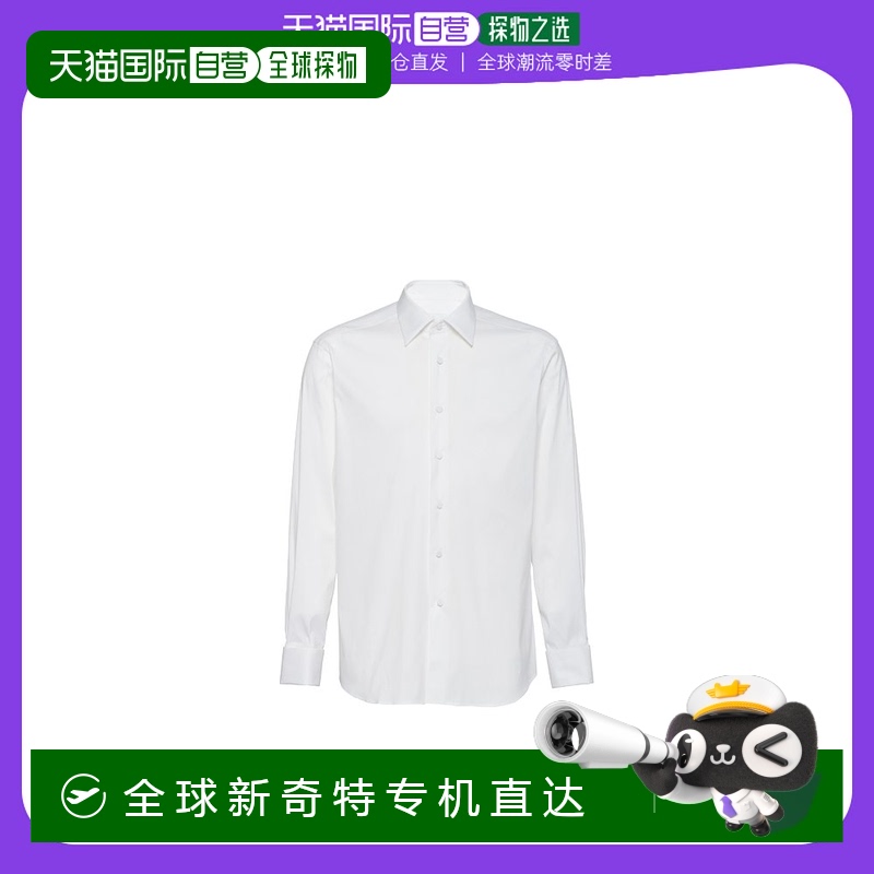 【99新未使用】欧洲直邮PRADA(普拉达) 男士弹力府绸礼服式衬衫