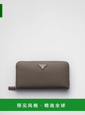 1h可退 欧洲直邮PRADA 普拉达 26春夏 2ML317_2E54_F0218 男士 钱