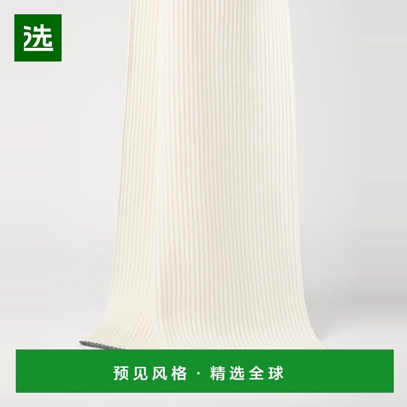 欧洲直邮BRUNELLO CUCINELLI 25秋冬 242M12504989 女士 围巾,服饰配件/皮带/帽子/围巾,围巾/丝巾/披肩,淘宝优惠券,粉丝福利购,淘宝优惠卷