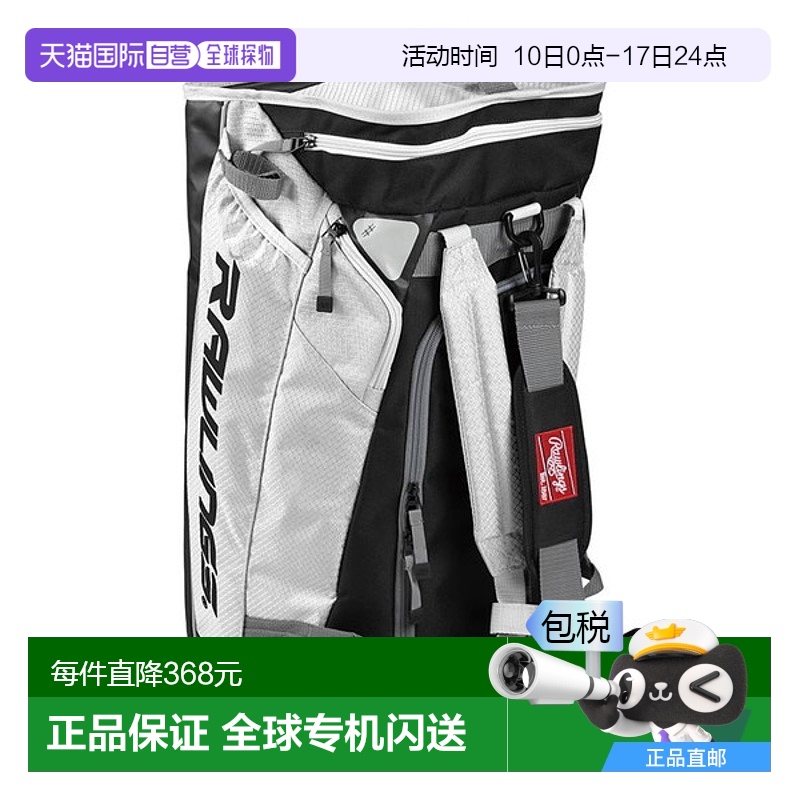 日本直邮Rawlings 混合背包行李袋 53L R601JP-