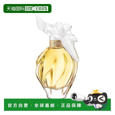 欧洲直邮Nina Ricci莲娜丽姿 「比翼双飞」女士香水 EDT 100ml